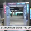 Sistema biométrico é testado no Japão (NHK)