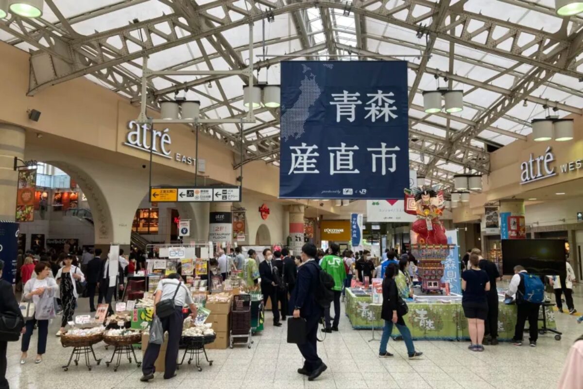 Shopping em estação do metrô em Ekinaka